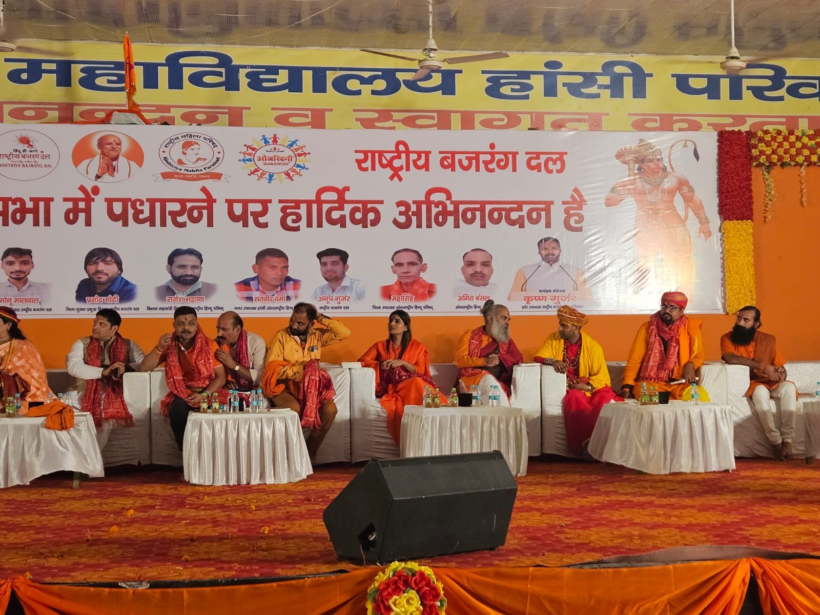 Community health assembly and Ayurvedic discourse